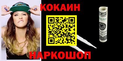 меф VHQ Бугуруслан