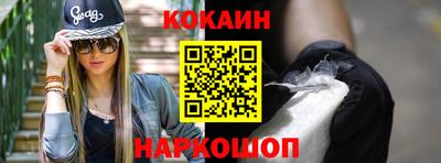шишки Будённовск