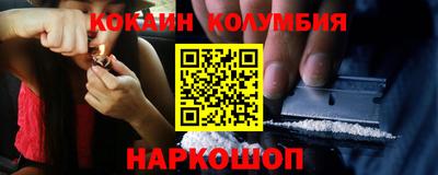 шишки Будённовск