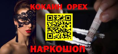 шишки Будённовск