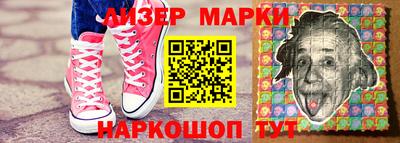 шишки Будённовск