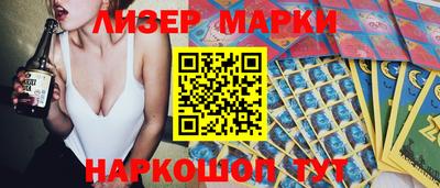 шишки Будённовск