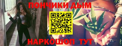 шишки Будённовск