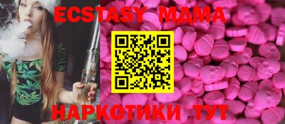 меф VHQ Бугуруслан
