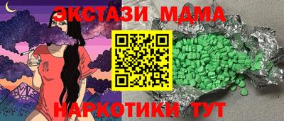 шишки Будённовск