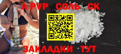 не бодяженный Бузулук