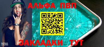 меф VHQ Бугуруслан