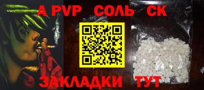 меф VHQ Бугуруслан