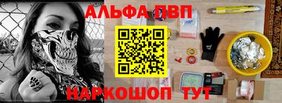 меф VHQ Бугуруслан