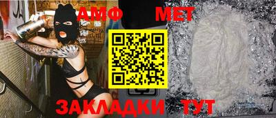 меф VHQ Бугуруслан