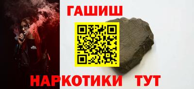 шишки Будённовск
