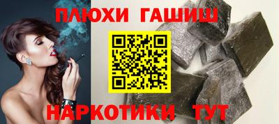 шишки Будённовск