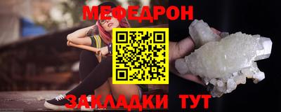 меф VHQ Бугуруслан