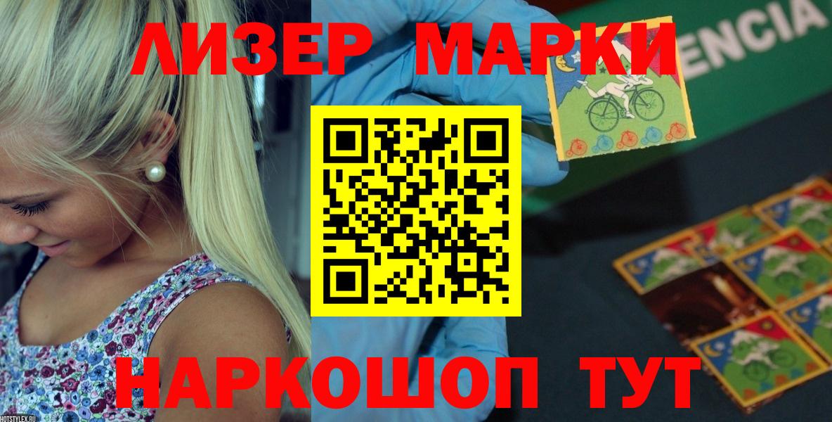 Лесозаводск  Лсд 25 экстази кислота  Вход с VPN 