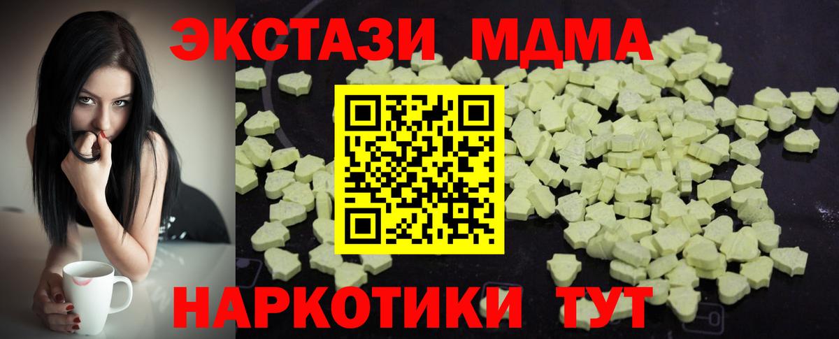 БУТИРАТ Лесозаводск