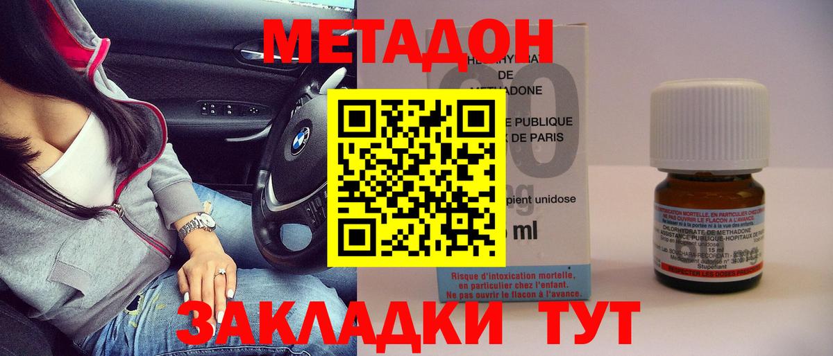 Меф  Вход с VPN  NBOMe  Меф кристаллы  Лесозаводск  Каннабис  Гашиш  LSD-25  Cocaine  ЭКСТАЗИ 