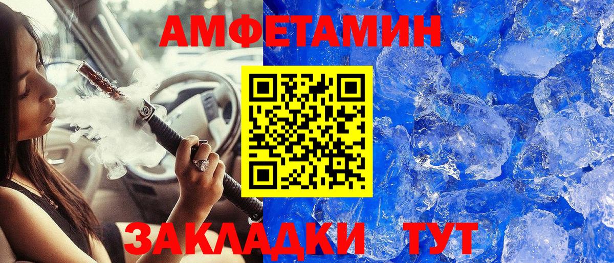 Первитин витя Лесозаводск